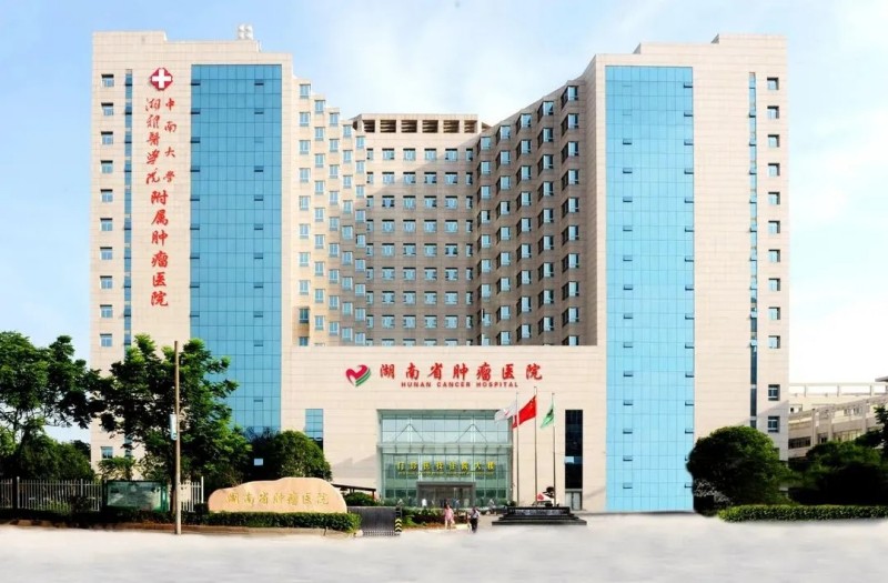 龍新凈水【項目動態(tài)】湖南省腫瘤醫(yī)院腫瘤防治綜合樓集中分質(zhì)供水系統(tǒng)